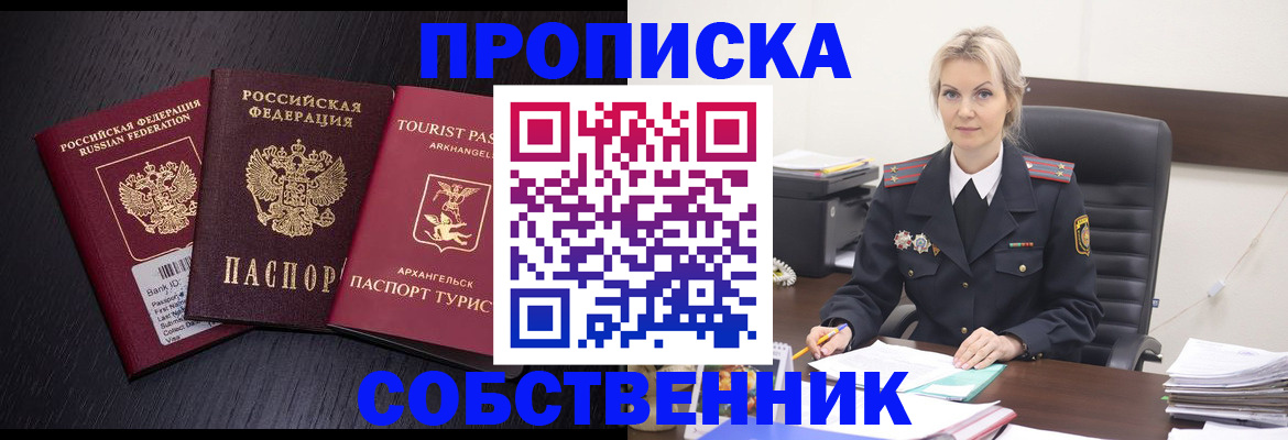 регистрация для дет. сада в Архангельске